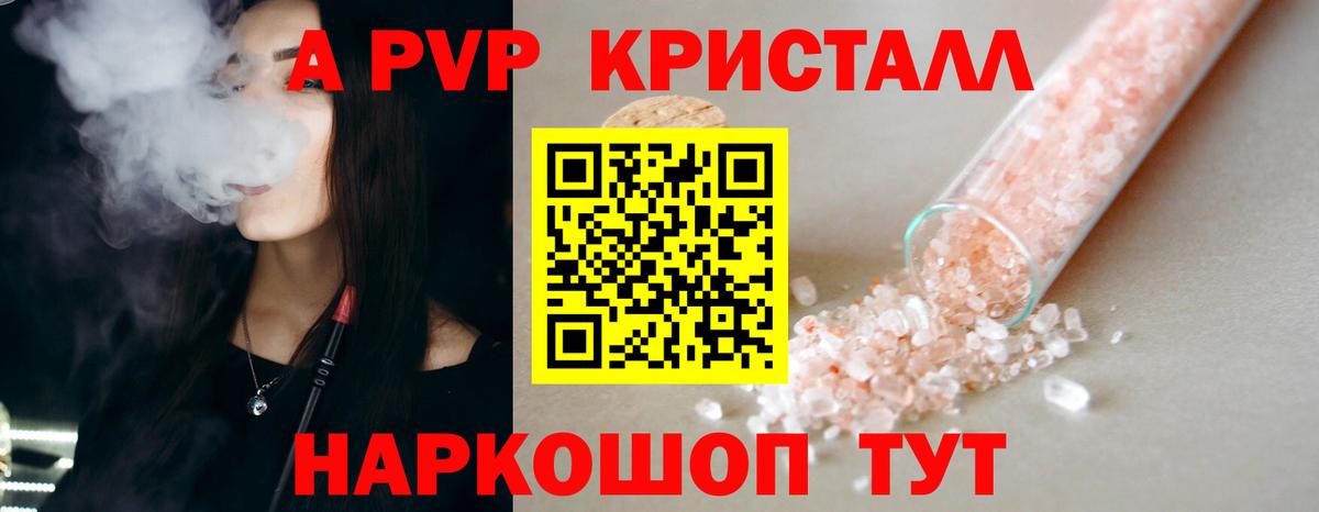 Alpha PVP СК Майкоп