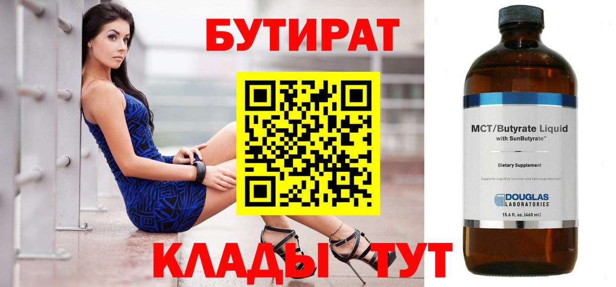 Бошки Шишки  Codein  Вход с VPN  Майкоп  ГАШ  Магазины продажи наркотиков  Меф МЯУ МЯУ   Кокаин 