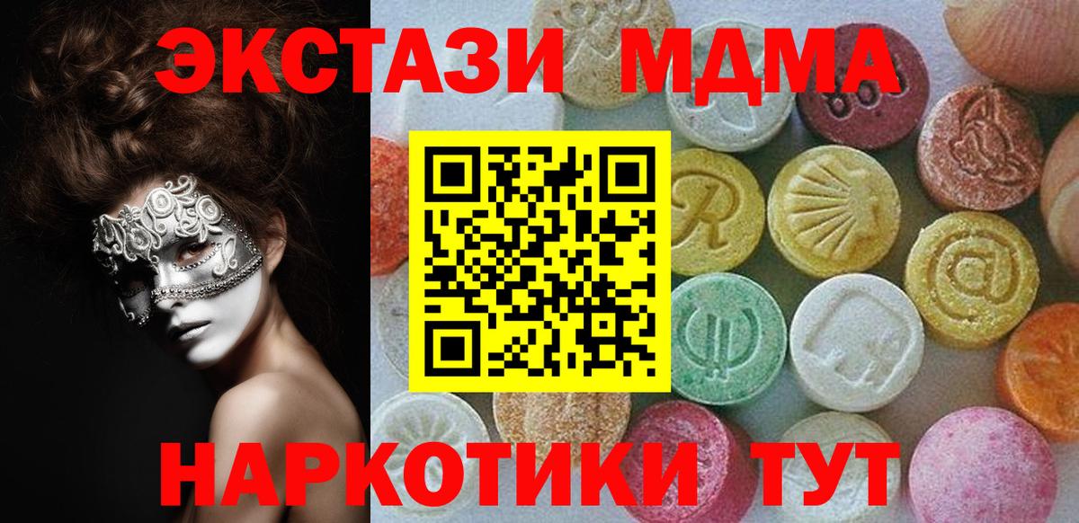 Ecstasy DUBAI Майкоп
