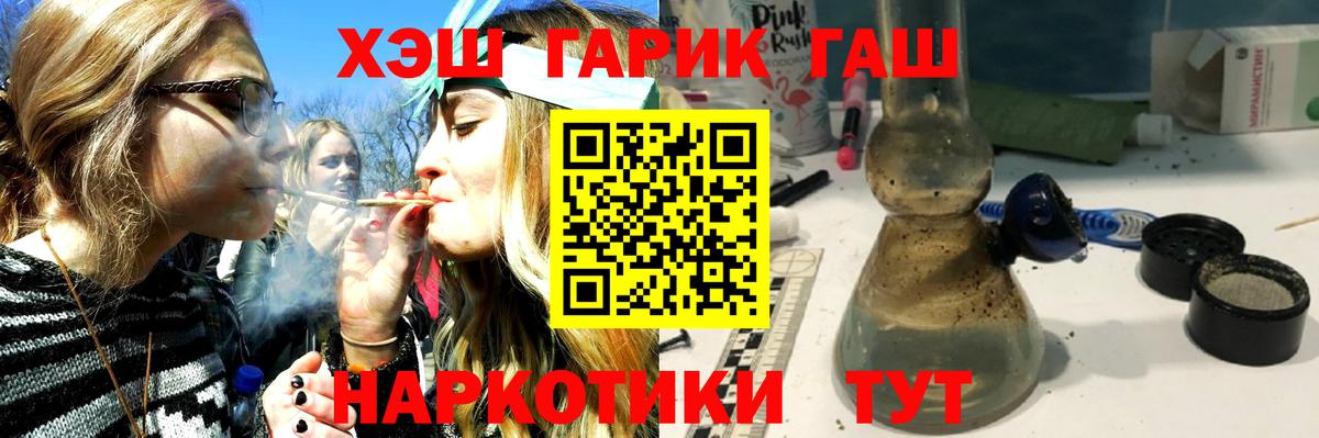 Гашиш убойный  Вход с VPN  Майкоп  Гашиш AMNESIA HAZE 