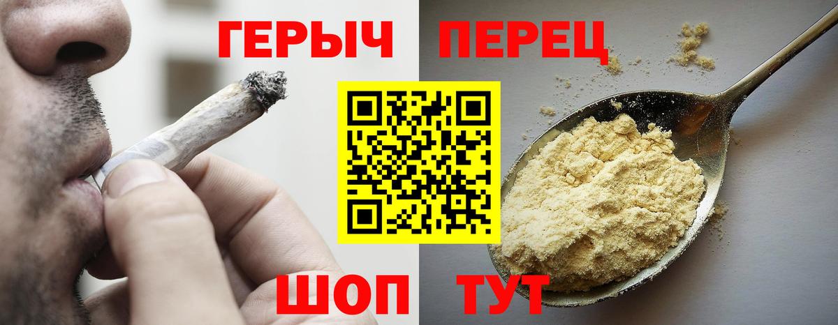 Майкоп  Героин белый  Вход с VPN 