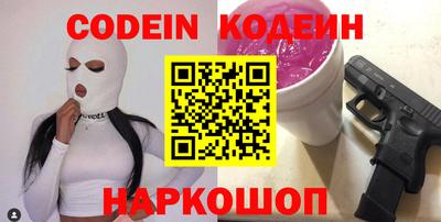 шишки Ирбит