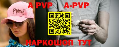герыч Ипатово