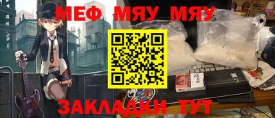 шишки Ирбит