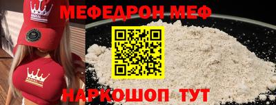 шишки Ирбит