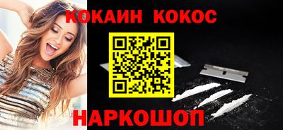 кокс Изобильный