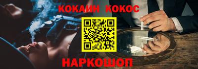 кокс Изобильный