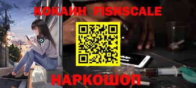 герыч Ипатово