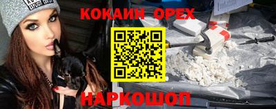 кокс Изобильный