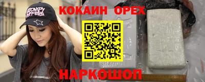 герыч Ипатово