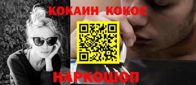 шишки Ирбит