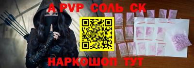 шишки Ирбит