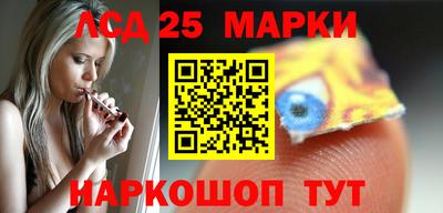 шишки Ирбит
