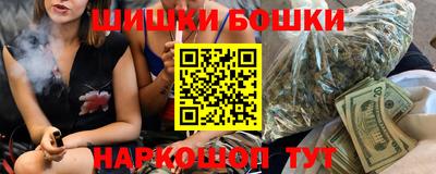 герыч Ипатово