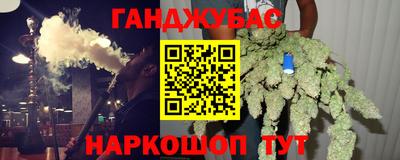 шишки Ирбит