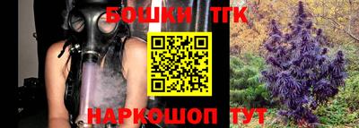 шишки Ирбит
