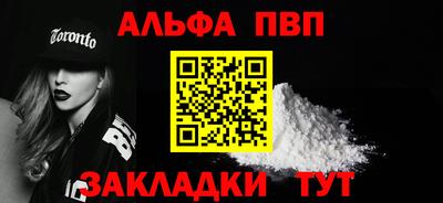 герыч Ипатово
