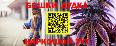 шишки Ирбит