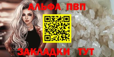 герыч Ипатово