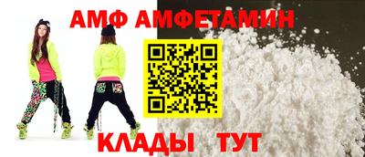 герыч Ипатово