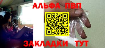 шишки Ирбит