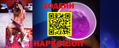 герыч Ипатово