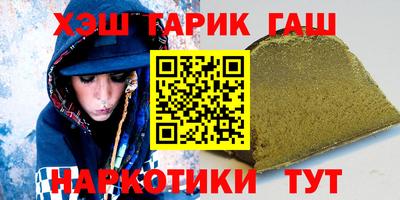 шишки Ирбит