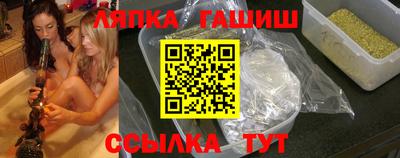 герыч Ипатово