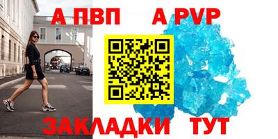 герыч Ипатово