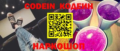 кокс Изобильный