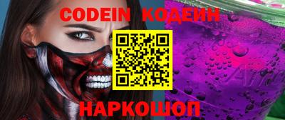 кокс Изобильный
