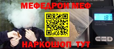 шишки Ирбит