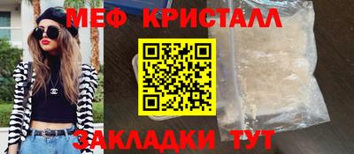 герыч Ипатово