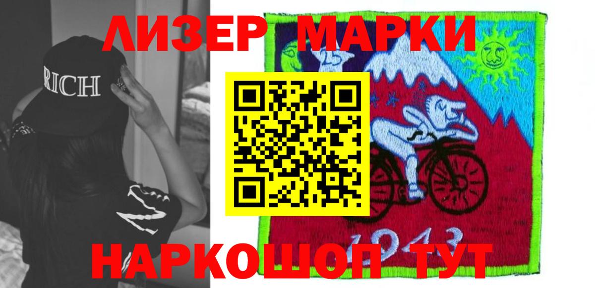 LSD-25 экстази кислота  ЛСД экстази кислота  Вход с VPN  Лсд 25 экстази  Майкоп 