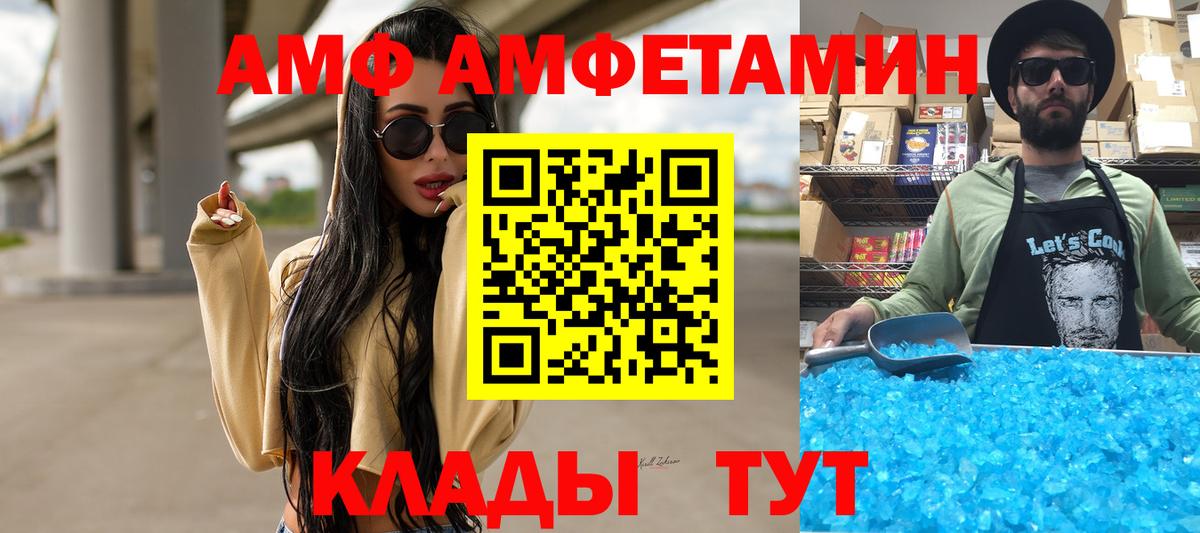 Майкоп  Метамфетамин витя  Вход с VPN  Метамфетамин витя 