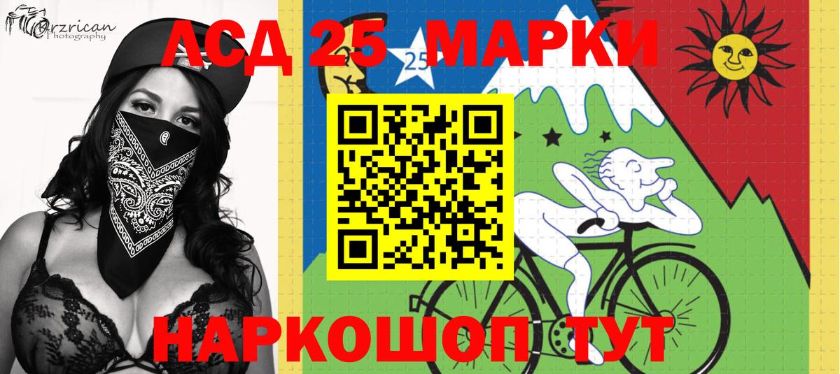 Марки NBOMe 1500мкг  Вход с VPN  Майкоп  Марки NBOMe 1500мкг 