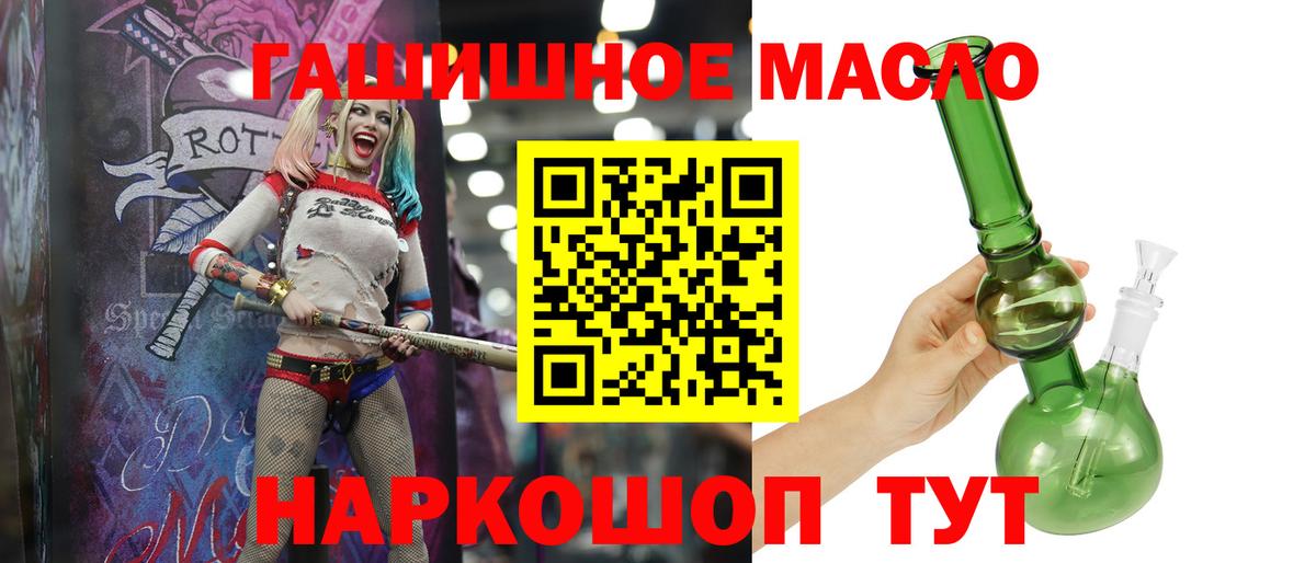 Дистиллят ТГК концентрат Майкоп
