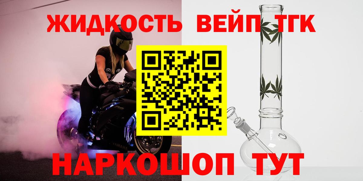 ТГК концентрат  Вход с VPN  kraken вход  Майкоп 